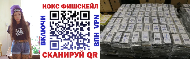 Как найти наркотики Невинномысск A PVP Марихуана МЕФ Амфетамин КОКАИН ГАШ