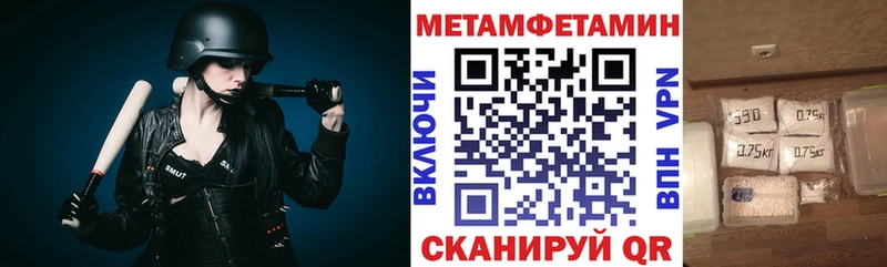 АМФЕТАМИН 98%  Невинномысск 