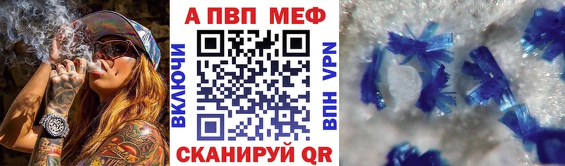 это Telegram  OMG как войти  Невинномысск  APVP мука 