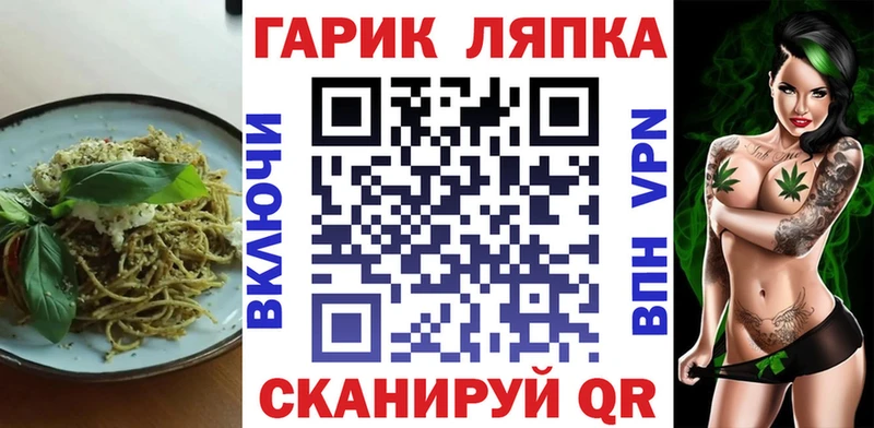 Canna-Cookies конопля  Невинномысск 