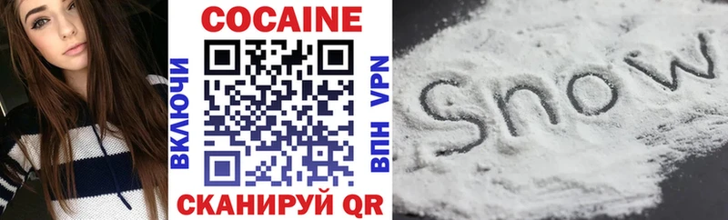 купить  сайты  Невинномысск  Cocaine 97% 
