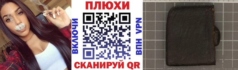 Гашиш гарик  блэк спрут рабочий сайт  Невинномысск  где купить наркоту 
