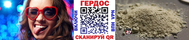 ГЕРОИН белый  что такое   мориарти телеграм  Невинномысск 