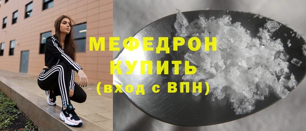 альфа пвп VHQ Горнозаводск