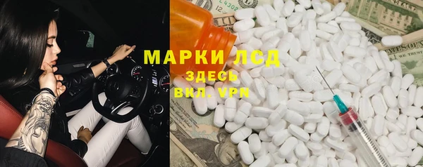 альфа пвп VHQ Горнозаводск