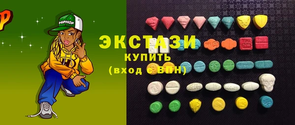 мяу мяу мука Горняк