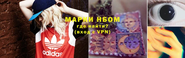 тгк Горно-Алтайск