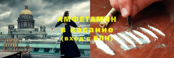 тгк Горно-Алтайск