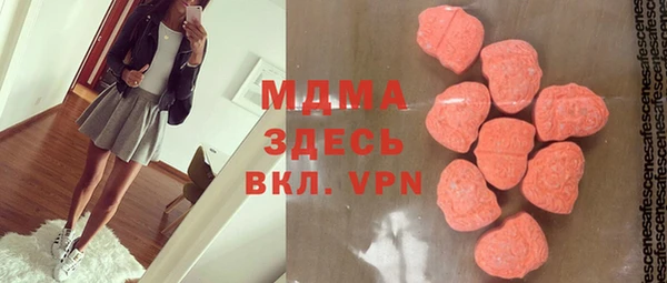 мяу мяу мука Горняк