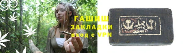 альфа пвп VHQ Горнозаводск