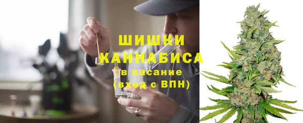 альфа пвп VHQ Горнозаводск