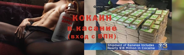 альфа пвп VHQ Горнозаводск