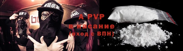 альфа пвп VHQ Горнозаводск