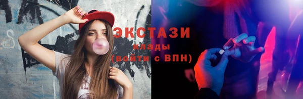 тгк Горно-Алтайск
