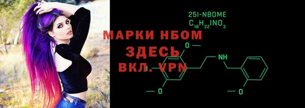 тгк Горно-Алтайск