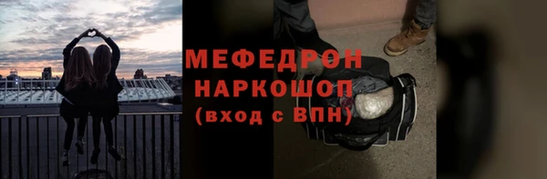мяу мяу мука Горняк