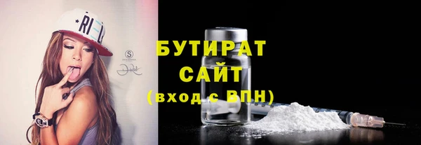 тгк Горно-Алтайск
