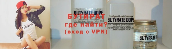 альфа пвп VHQ Горнозаводск