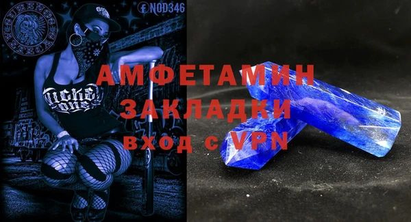 тгк Горно-Алтайск