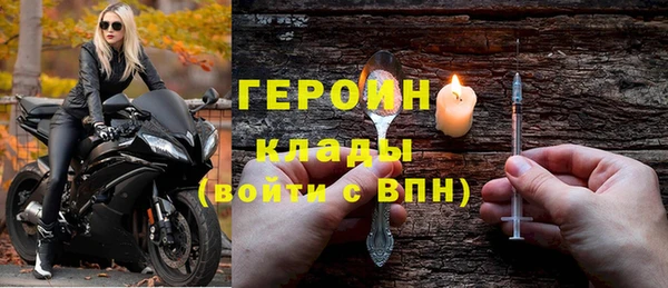 альфа пвп VHQ Горнозаводск