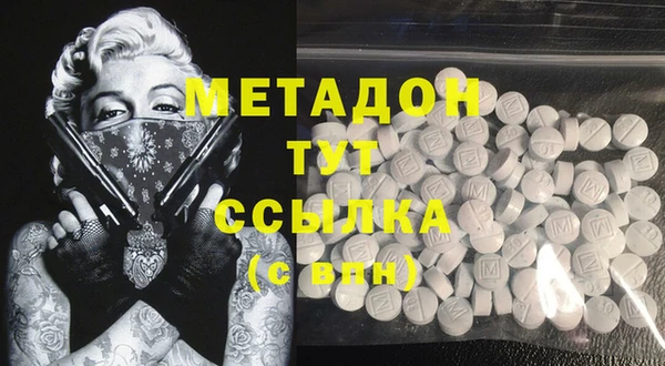 мяу мяу мука Горняк