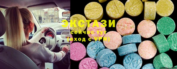 мяу мяу мука Горняк