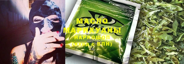 тгк Горно-Алтайск