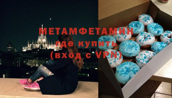 тгк Горно-Алтайск