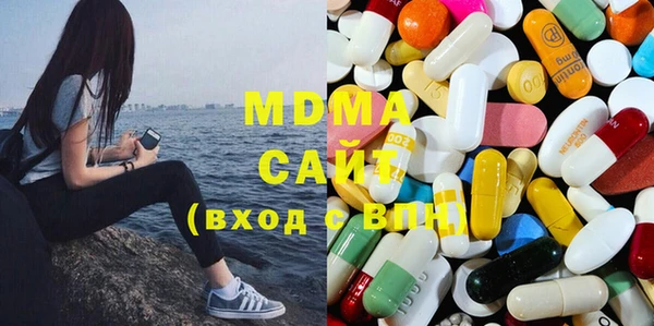 альфа пвп VHQ Горнозаводск