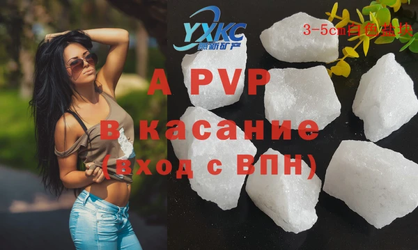 альфа пвп VHQ Горнозаводск