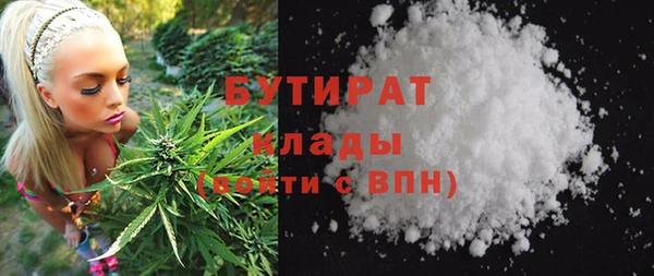 альфа пвп VHQ Горнозаводск
