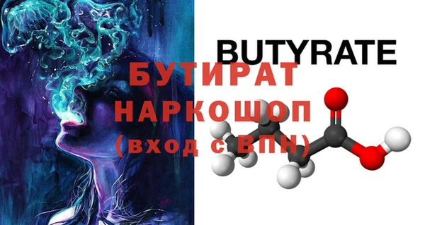 альфа пвп VHQ Горнозаводск
