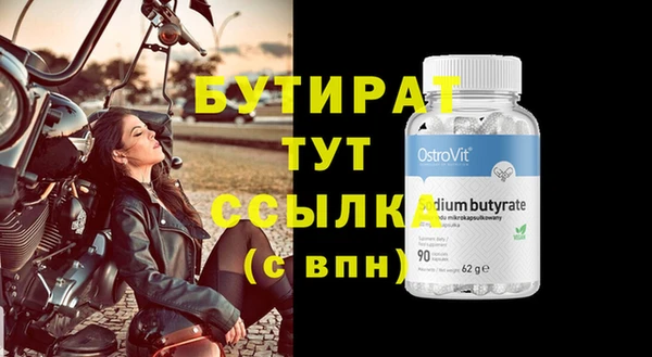 альфа пвп VHQ Горнозаводск
