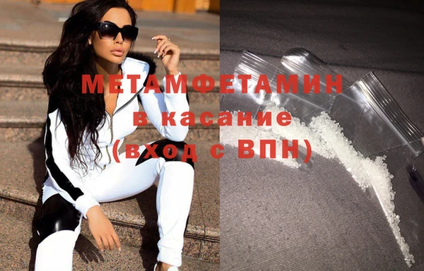 мяу мяу мука Горняк