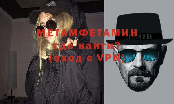тгк Горно-Алтайск