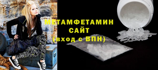 мяу мяу мука Горняк
