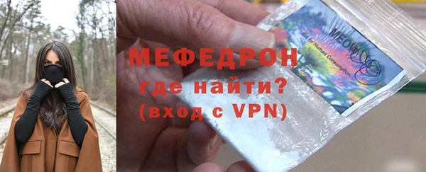 мяу мяу мука Горняк