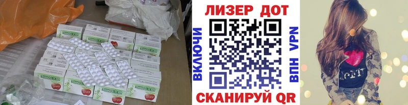 LSD-25 экстази кислота  Невинномысск 