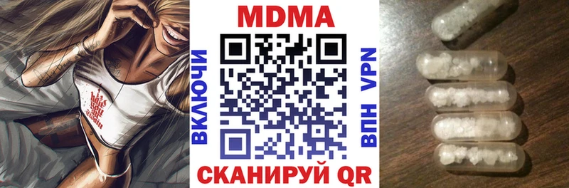 как найти закладки  Невинномысск  МДМА crystal 