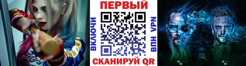 купить  цена  Невинномысск  Метамфетамин кристалл 