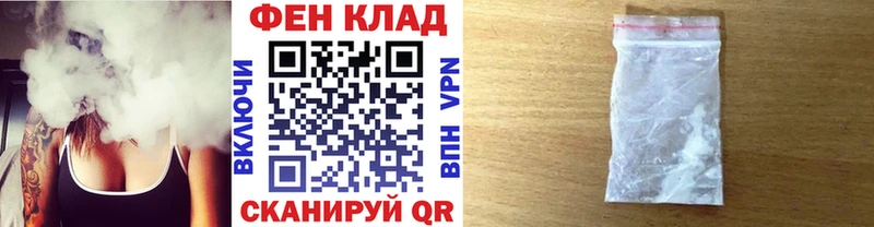 Первитин Methamphetamine Невинномысск
