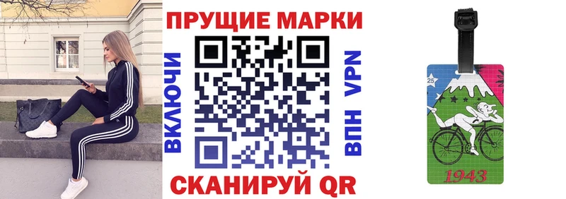 закладки  Невинномысск  Марки 25I-NBOMe 1,5мг 